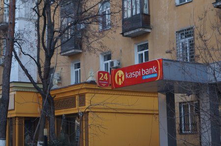 АО «Kaspi Bank» прекратил предоставления услуги «Автооплата»