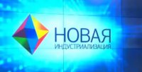 На западе Казахстана предприятия выпустили продукцию на 33 млрд тенге (видео)