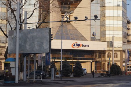 АТФ Банк полностью освоил свой лимит от “КазАгро”