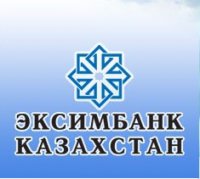 В АО «Эксимбанк Казахстан» переизбран Председатель Правления
