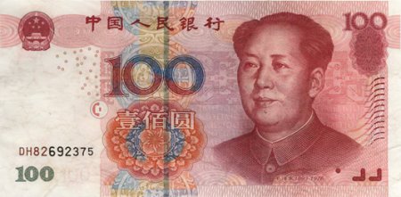 МВФ пока не хочет включать юань в корзину SDR