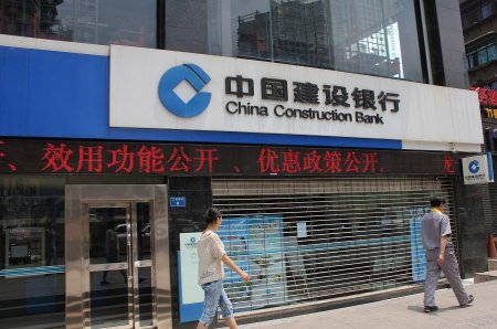 В Китае на протяжении месяца работал банк-призрак