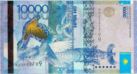 Для эффективной дедолларизации экономики нужно вернуть доверие казахстанцев к тенге - эксперт