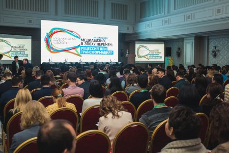 В Алматы состоялся первый Казахстанский медиасаммит