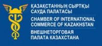 Внешнеторговая палата Казахстана возглавила Совет руководителей палат стран СНГ