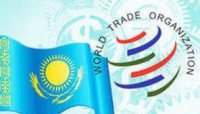Вступил в силу протокол об обязательствах Казахстана по участию в ВТО