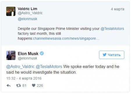 В Сингапуре владельца Tesla оштрафовали на $11 000 за загрязнение окружающей среды