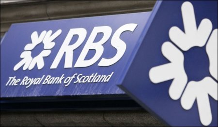 Банк RBS аннулировал права британских властей на дивиденды по своим акциям за $1,7 млрд