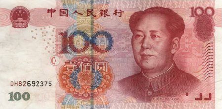 Китайские компании потеряли $7,5 млрд из-за ослабления юаня