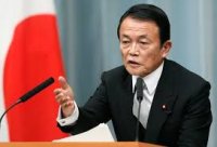 Министр финансов Японии назвал спекулятивным укрепление иены