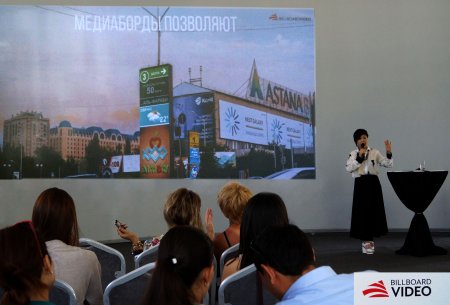 В Алматы прошла презентация «Цифровая экосистема городов будущего»