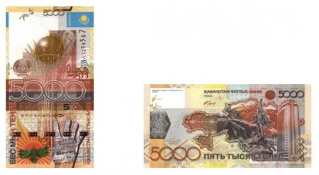 О замене находящихся в обращении банкнот национальной валюты - тенге