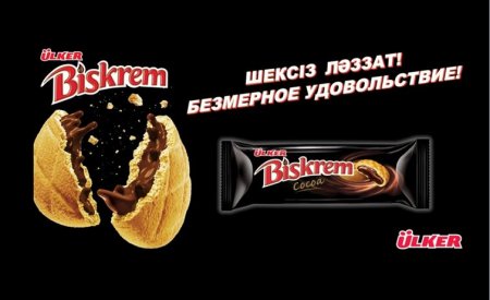 pladis запустил казахстанское производство печенья Biskrem