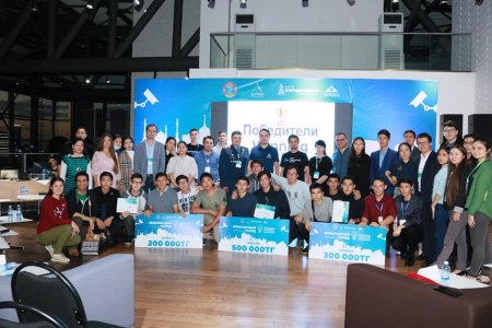Завершился трехдневный конкурс на лучший инновационный проект, прошедший под эгидой Astana Innovations Challenge.