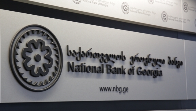 Нацбанк Грузии продолжит наращивать резервы в валюте