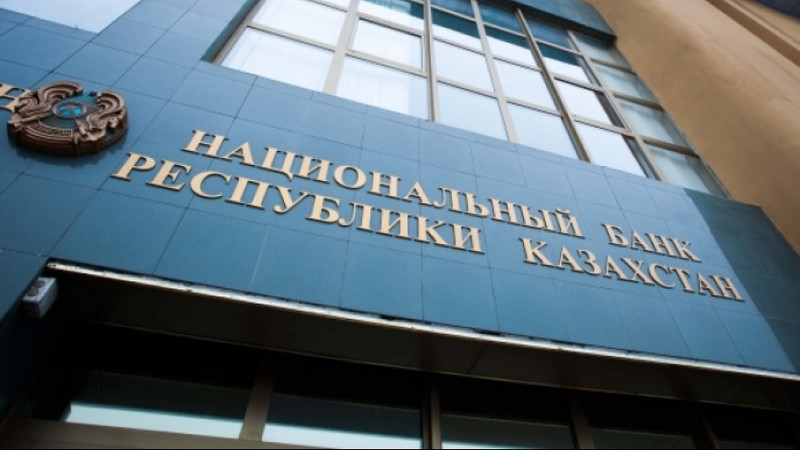 Нацбанк Казахстана передал правоохранительным органам материалы о выводе средств из АО «Kompetenz»