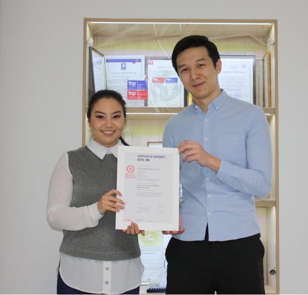 Впервые казахстанская компания  получила международный сертификат EQUAL SALARY