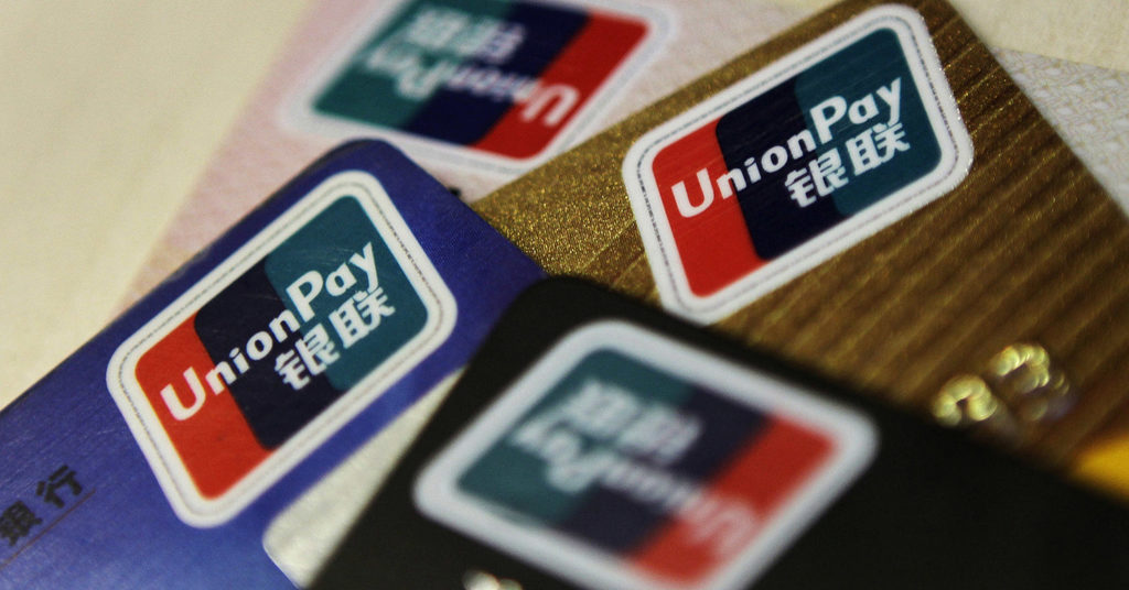 China UnionPay пытается захватить рынок мобильных платежей в Китае