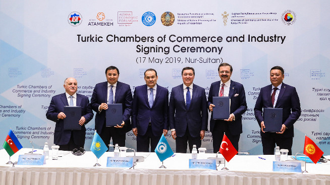 В Нур-Султане подписан устав новой Тюркской Торгово-промышленной палаты