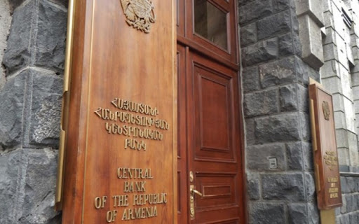 ЦБ Армении снизил ставку рефинансирования до 4,5%