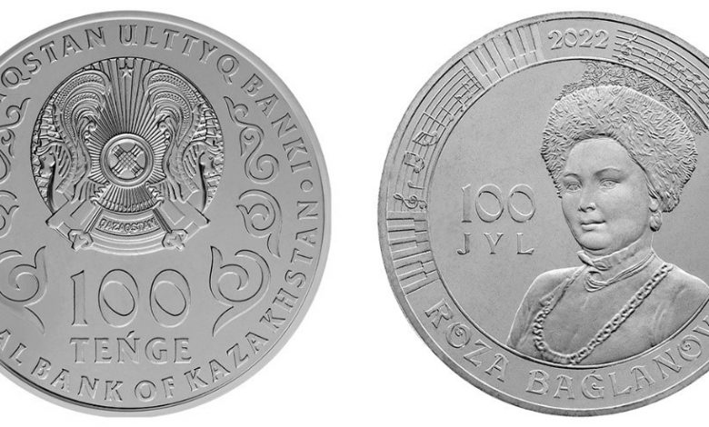 Photo of Нацбанк Казахстана выпустил в обращение коллекционные монеты ROZA BAǴLANOVA. 100 JYL