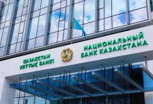 Photo of Нацбанк Республики Казахстан повысил базовую ставку до 10,25%