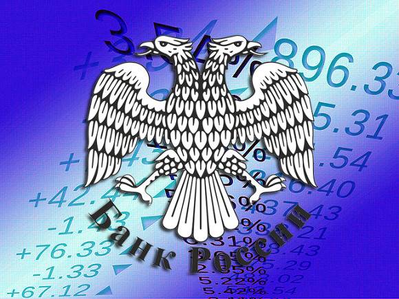 Photo of Банк России сохранил ключевую ставку на уровне 7,5% годовых