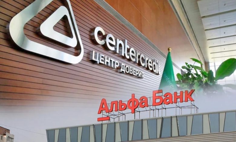 Photo of Банк ЦентрКредит закрыл сделку по приобретению Альфа-Банк Казахстан