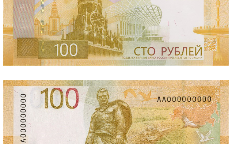 Photo of Банк России выпускает обновленную банкноту 100 рублей