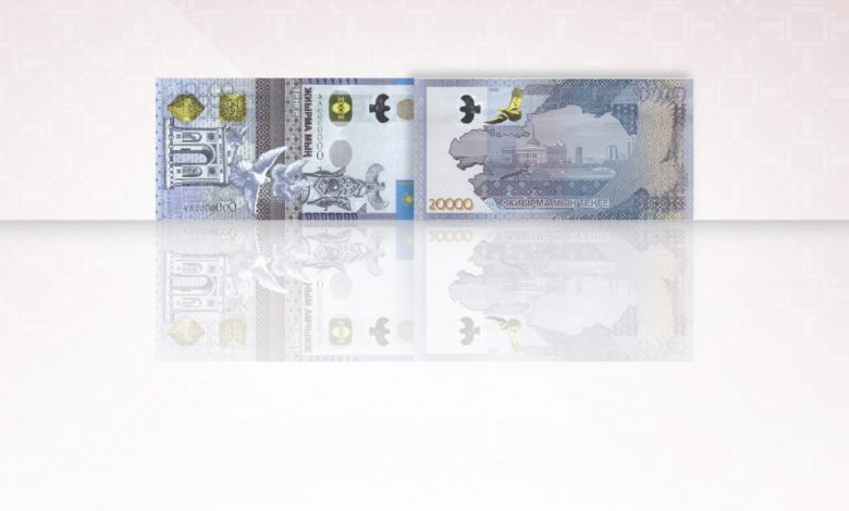 Photo of О выпуске в обращение банкноты номинальной стоимостью 20 000 тенге (видео)