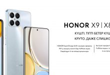 Photo of HONOR объявляет о выходе на рынок и запуске трех смартфонов серии Х в Казахстане