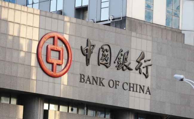 Photo of Центробанк Китая понизил курс юаня