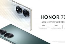 Photo of HONOR объявляет о запуске смартфона HONOR 70 в Казахстане