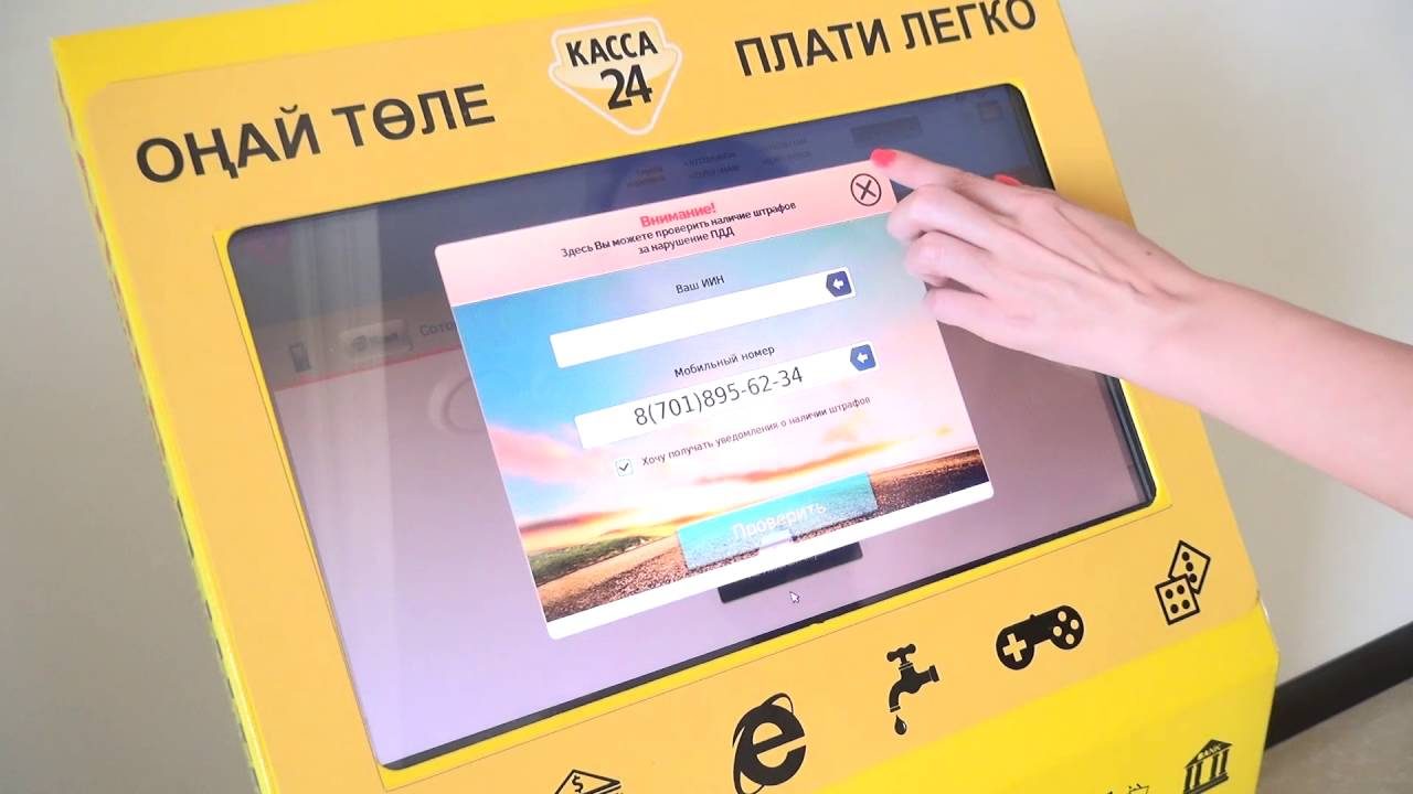 АТФБанк в партнерстве с системой электронных платежей Касса24 делает свои услуги еще более доступными и удобными для розничных клиентов